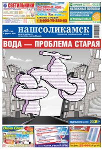 ��� ��������� �5 �� 2 �������