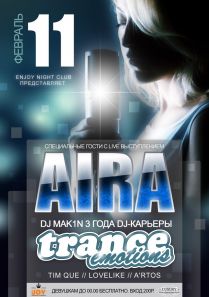 ��������� Trance Emotions � ����� enJoy