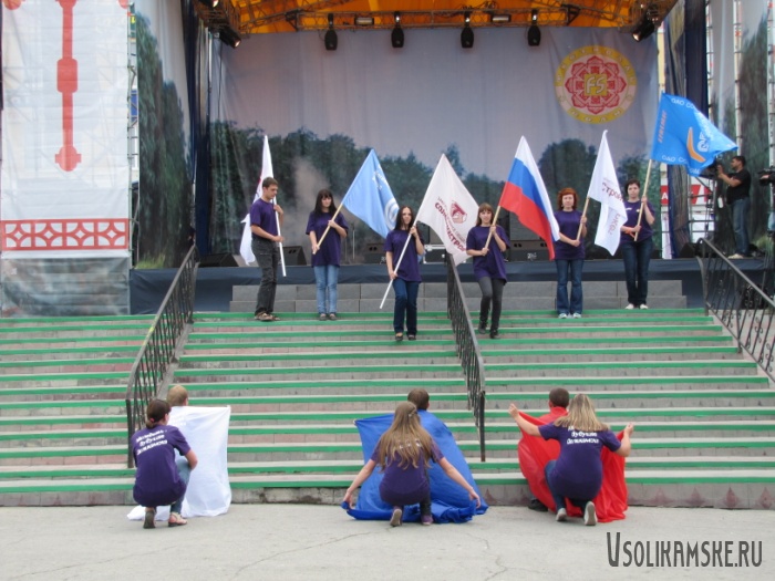 День города Соликамск 2011
