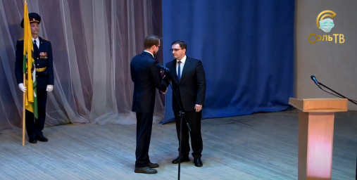Прошла инаугурация главы Соликамского городского округа