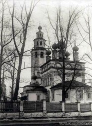 Богоявленская церковь. Вид с юго-восточной стороны. Фото 19 века