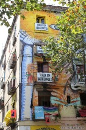 Народный стрит-арт