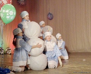 С Новым годом!