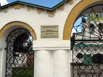 Соликамск 2010