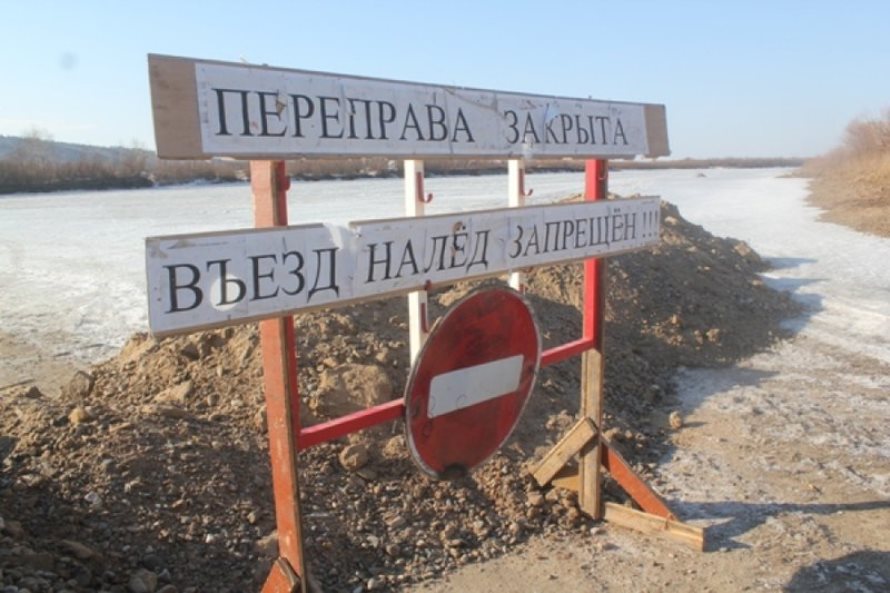С 17 апреля закрыта ледовая переправа, соединяющая поселок Тюлькино с деревней Тюлькино