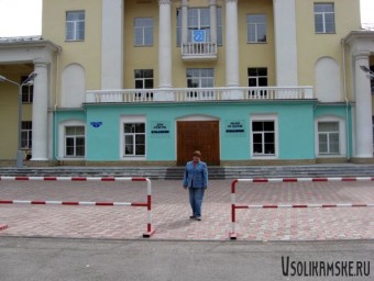 Клуб бумажников