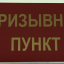 2 октября стартует осенний призыв в армию