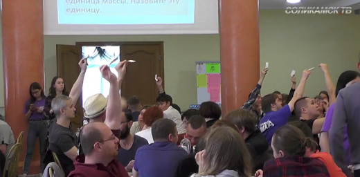 В Соликамске состоялся фестиваль интеллектуальных игр «Соликамская осень»