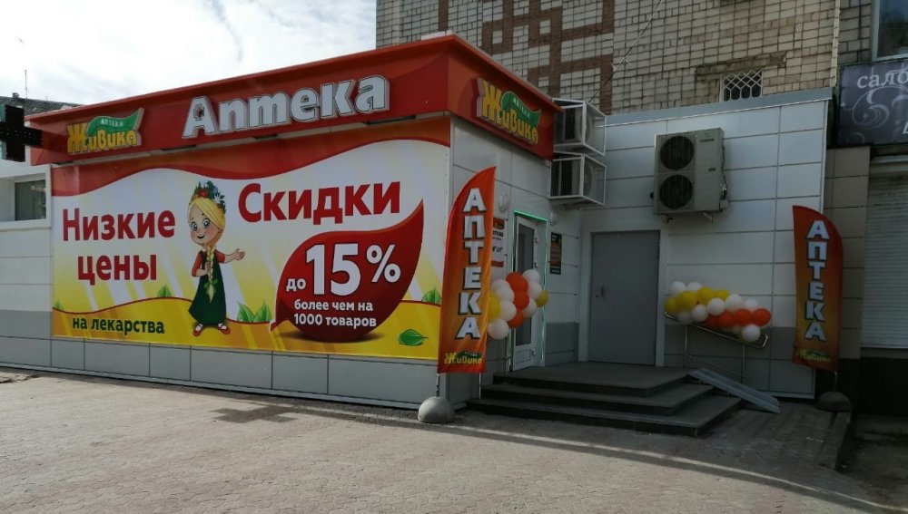 В новой аптеке Соликамска скидки до 35%