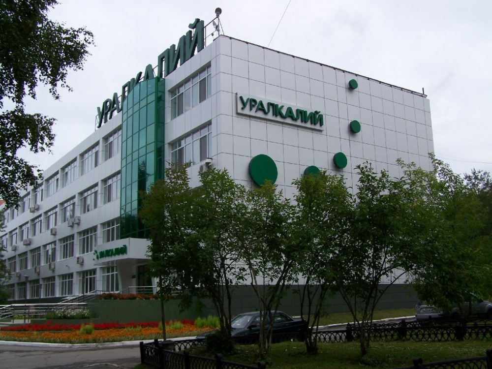 Компания "Уралкалий" выкупила участки, попавшие в зону провала в Соликамске