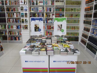 В Соликамске открылся книжный магазин федеральной сети «Читай-город» 1