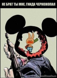 не брат ты мне.jpg