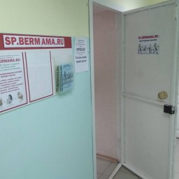 Новый ЦР sp.bermama.ru #vsolikamske