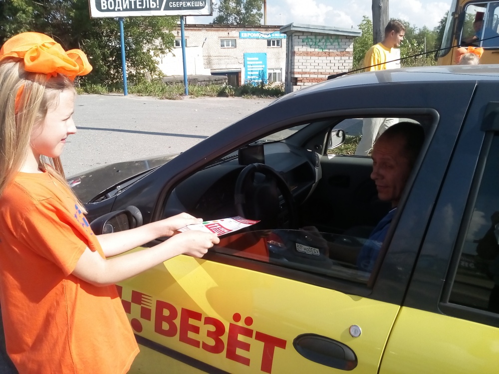 В Соликамске прошла акция «Внимание на дороге дети!»