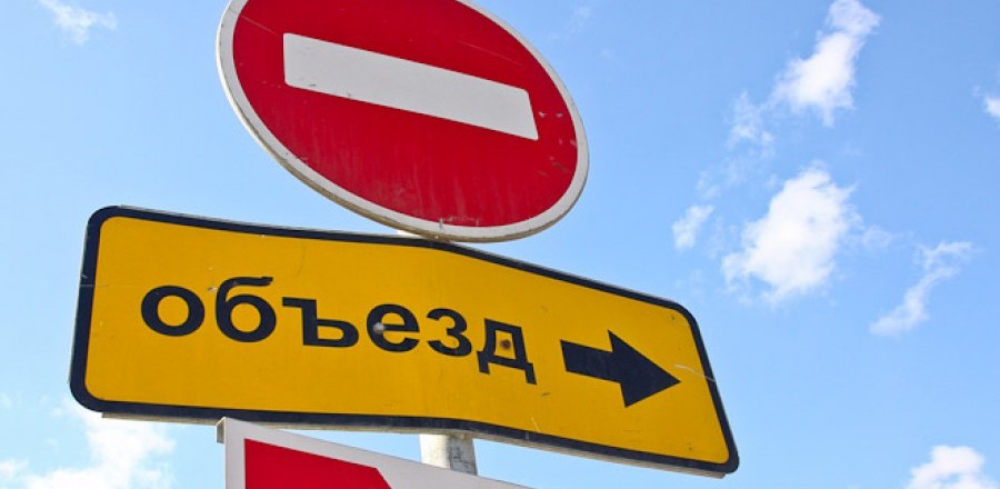 С 25 мая по 1 июля будет ограничено движение на перекрестке ул. Всеобуча и ул. Черняховского