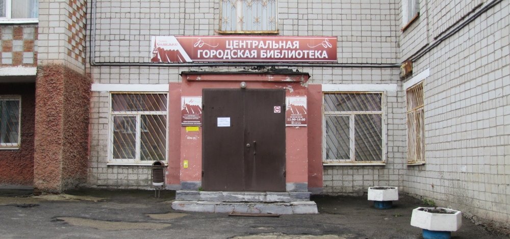 В Соликамске возобновили работу библиотеки