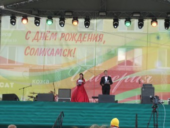 С днем рождения, город