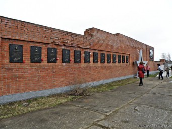 Мемориал в память погибших в Великую Отечественную войну