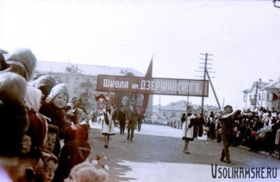 Боровск.  На демонстрации. Школа № 13.jpg