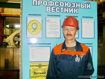 Фотоальбом 21.08.2016