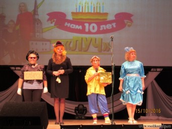 10 лет СГООИ