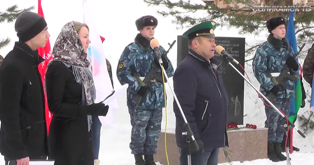 В Соликамске прошел митинг памяти вывода Советских войск из Афганистана