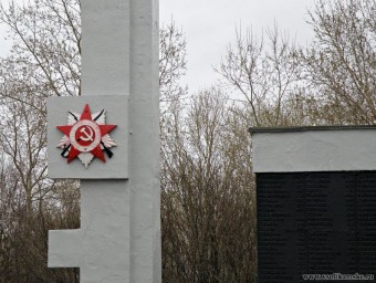 Мемориал в память погибших в Великую Отечественную войну