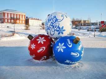 Ледовый городок 2018 2