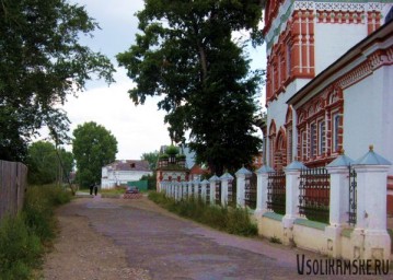 Набережная