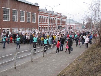 Бессмертный полк