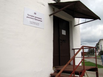 Галерея домовой росписи Прикамья