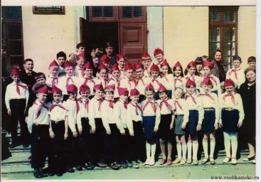 Посвящение в пионеры