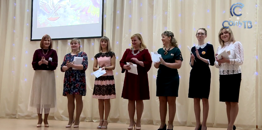 В Соликамске стартовал муниципальный этап конкурса «Учитель года»