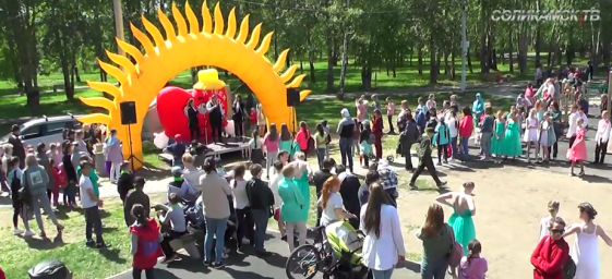 5 июня на территории городского парка культуры и отдыха прошло мероприятие «Эко-парк»