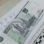 В Соликамске уроженец р. Башкортостан расплачивался  купюрами «банка приколов»