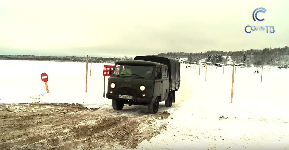 В Соликамске открыта ледовая переправа