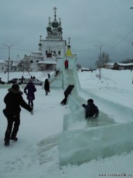 Убийственные горки