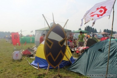 Маска клана чёрного копья