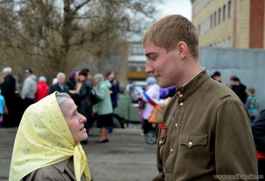 Напутствие