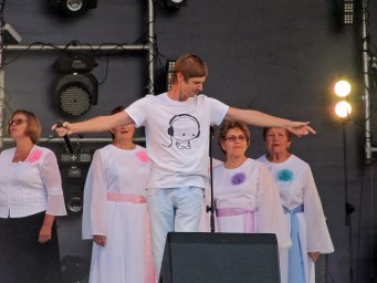 Концертная программа