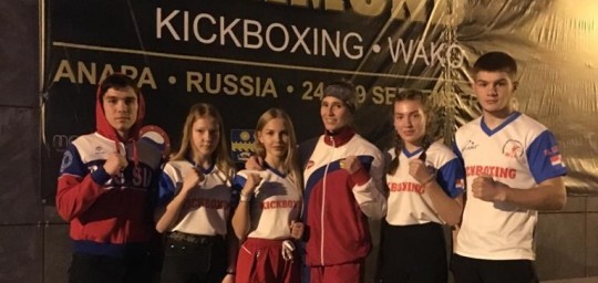 Юные кикбоксеры Соликамска привезли медали с «World Cup Diamond»