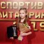 Виктория Русинова из Соликамска победила в конкурсе «Спортивная элита Прикамья 2019»