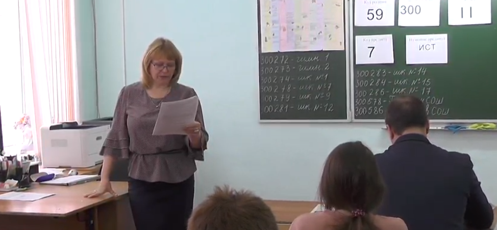 Соликамский городской округ принял участие в акции «Единый день сдачи ЕГЭ родителями»