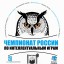 30 команд интеллектуалов примут участие в фестивале &laquo;Чемпионат России по интеллектуальным играм&raquo;
