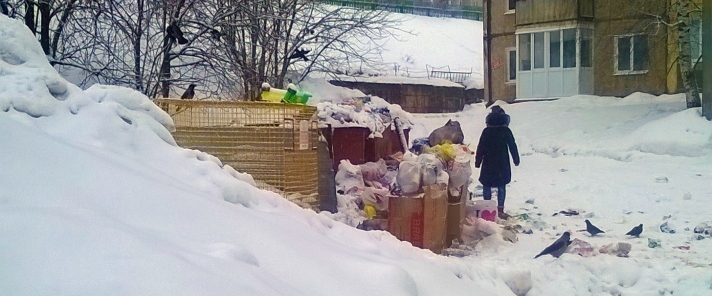 Снижен тариф на вывоз мусора