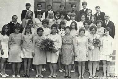 Выпускной 10 а 1972 г