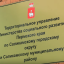 Удостоверение многодетной семьи в Соликамске получили порядка 10 семей