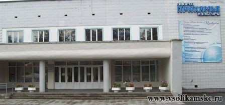 Фотоальбом 07.10.2012