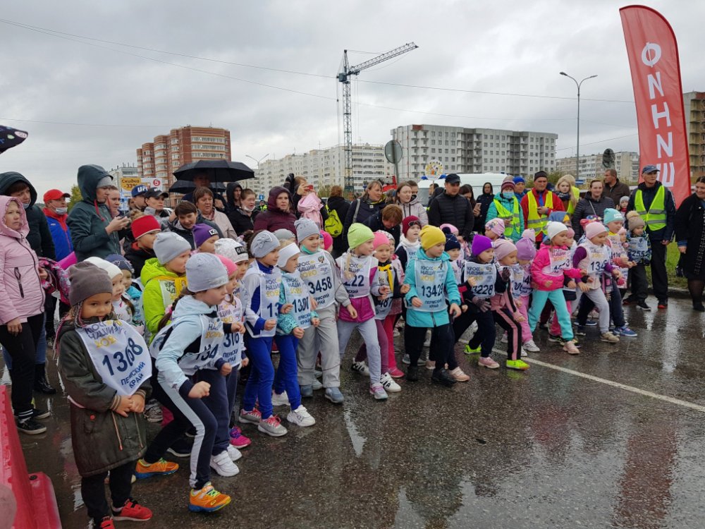 В Соликамске на старт «Кросса нации» вышли около 400 человек
