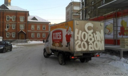 Жизнь города 2012